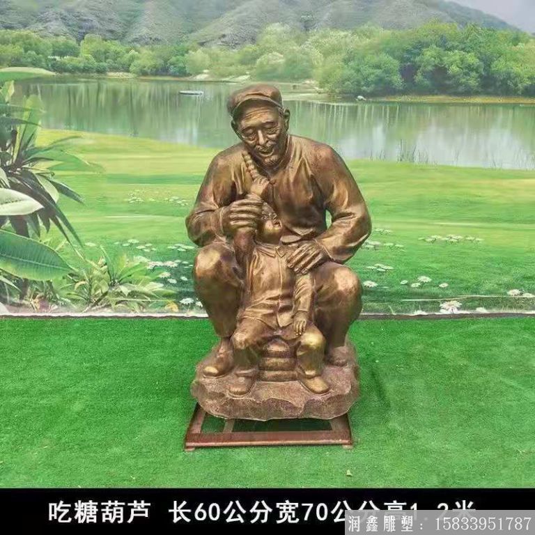 吃糖葫蘆人物仿銅雕塑 玻璃鋼雕塑