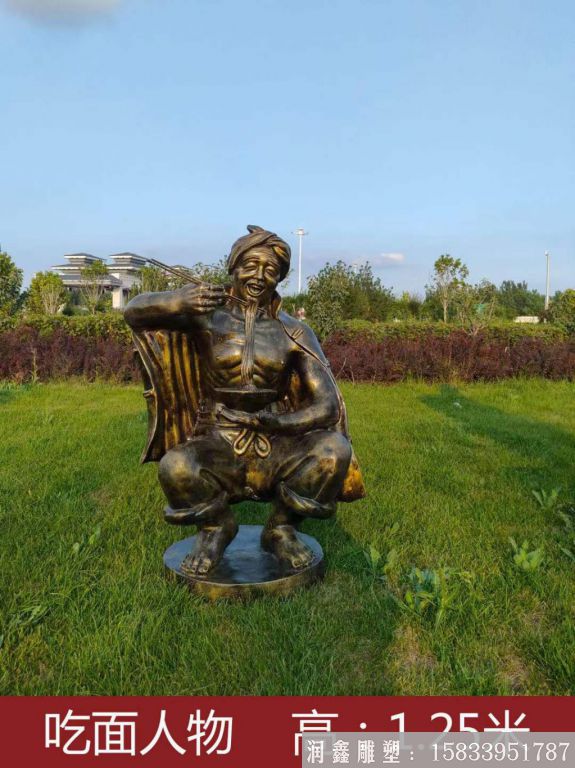 玻璃鋼仿銅吃面人物雕塑 仿銅人物雕塑廠家