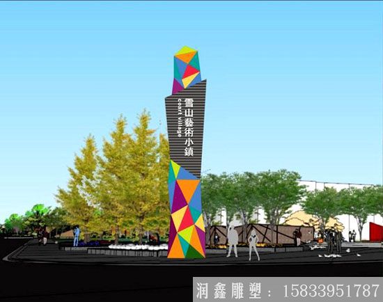 不銹鋼彩鋼精神堡壘雕塑 價格造型款式