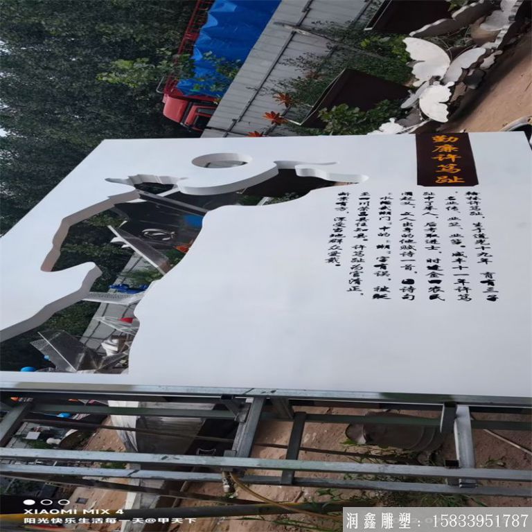 公園剪影不銹鋼雕塑，廠家定制