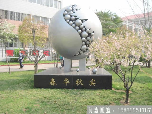 校園不銹鋼石榴雕塑，抽象噴漆雕塑