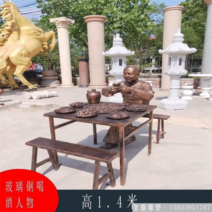 喝酒人物場景雕塑 玻璃鋼民俗仿銅雕塑 小吃街休閑雕塑