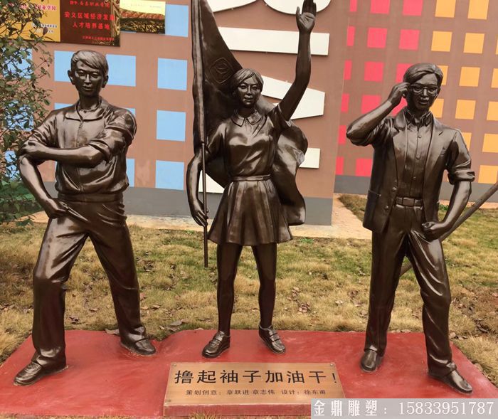 玻璃鋼校園雕塑 廠家來圖定制